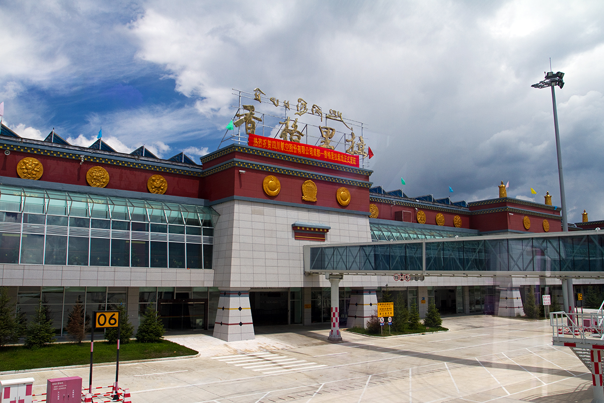 香格里拉机场介绍-机票月结-月结机票-企业公司机票月结-5157trip商旅提供一站式机票服务